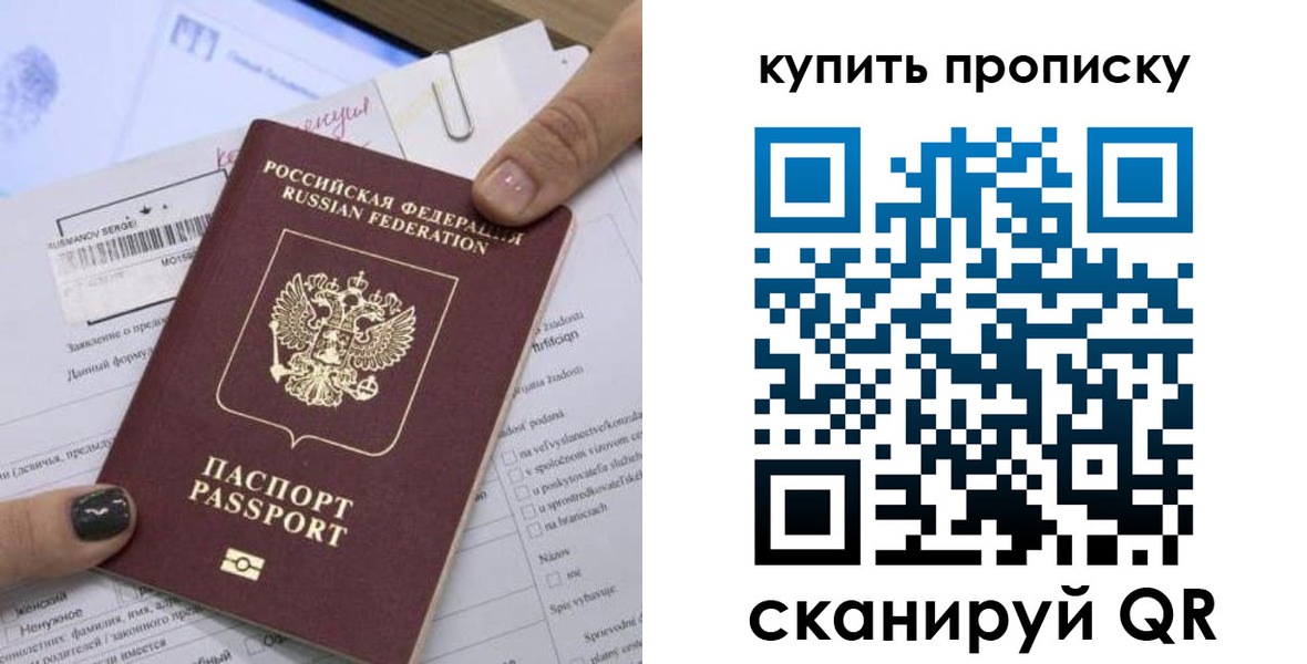 прописка поиск в Бокситогорске